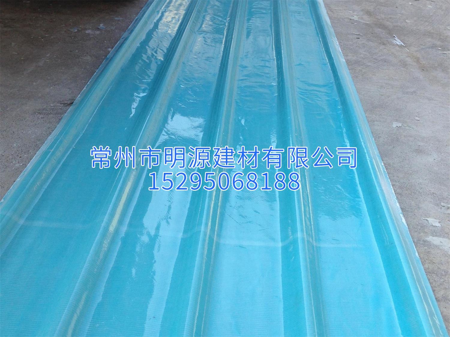 海藍色玻璃鋼防腐瓦批發
