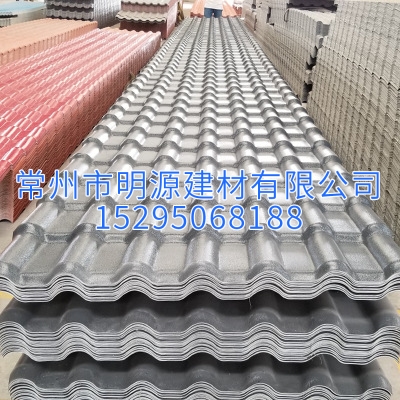 常州合成樹脂瓦廠家 批發樹脂瓦