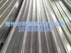 FRP透明瓦 玻璃鋼陽光瓦 防腐瓦價格批發