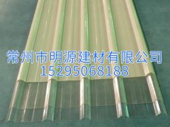 FRP陽光瓦 玻璃鋼透明瓦 亮瓦批發