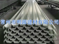 FRP瓦 采光瓦 透明瓦 亮瓦 陽光瓦