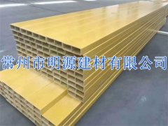 FRP金黃色檁條 玻璃鋼檁條廠家 檁條批發