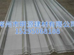 FRP瓦采光 防腐FRP瓦價格 發(fā)貨浙江陽光瓦